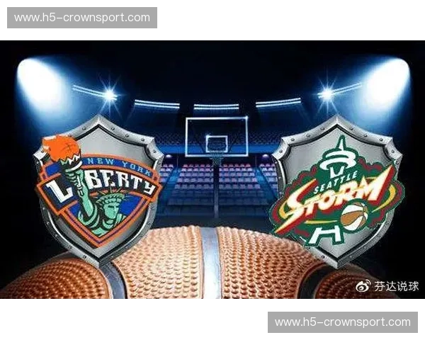 巅峰对垒的紫禁之巅：纽约自由人与西雅图风暴的权力游戏